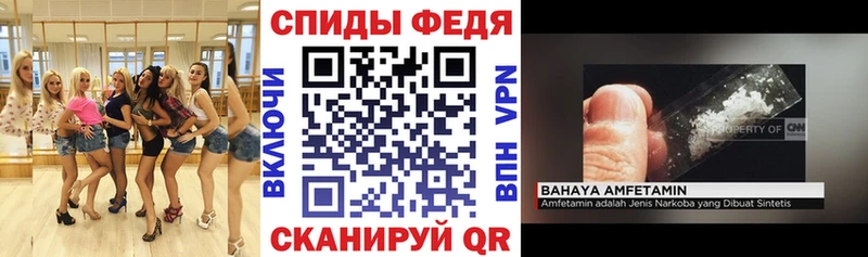 Амфетамин Розовый Железноводск