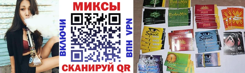 БУТИРАТ GHB  МЕГА онион  Железноводск 