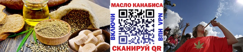 мориарти Telegram  даркнет сайт  Железноводск  Печенье с ТГК конопля 