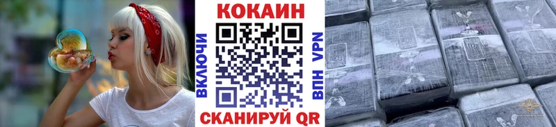 OMG ТОР  Железноводск  Cocaine Перу 