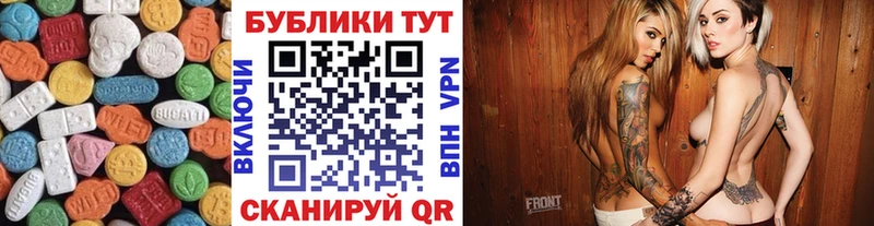 как найти   Железноводск  ЭКСТАЗИ 300 mg 