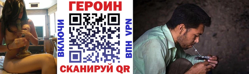 MEGA рабочий сайт  Железноводск  это Telegram  Героин афганец 