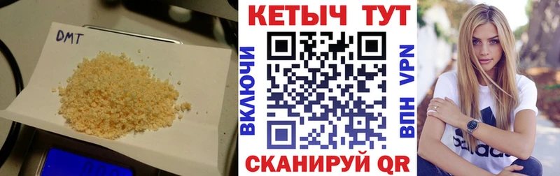 как найти закладки  Железноводск  гидра ONION  КЕТАМИН VHQ 