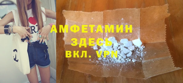 первитин Гусиноозёрск