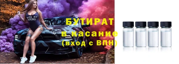 первитин Гусиноозёрск