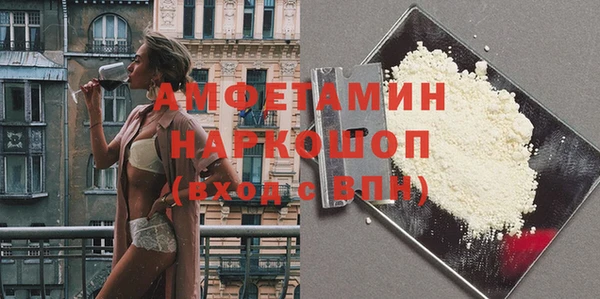 mdma Гусь-Хрустальный