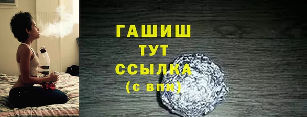 ешки Бикин