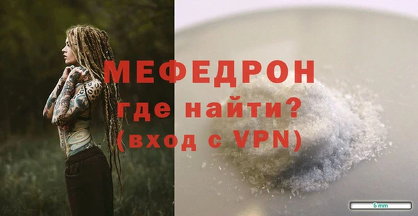 mdma Гусь-Хрустальный