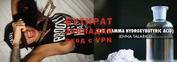 первитин Гусиноозёрск