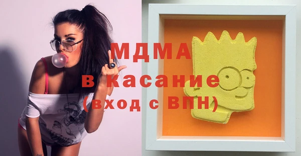 mdma Гусь-Хрустальный