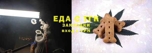 mdma Гусь-Хрустальный