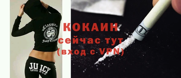 первитин Гусиноозёрск