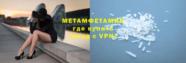 mdma Гусь-Хрустальный