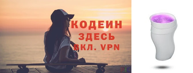 первитин Гусиноозёрск