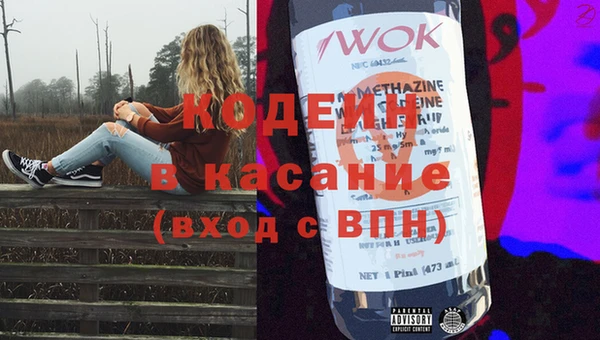 mdma Гусь-Хрустальный