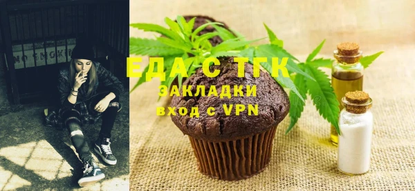 хмурый Билибино