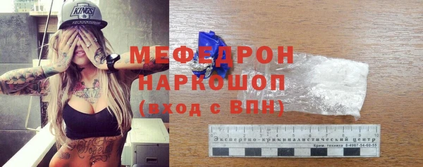 первитин Гусиноозёрск