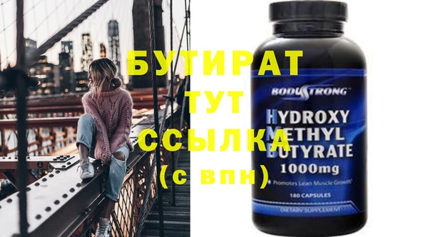 mdma Гусь-Хрустальный