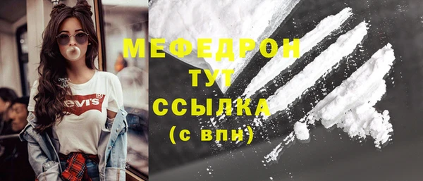 прущая мука Беслан