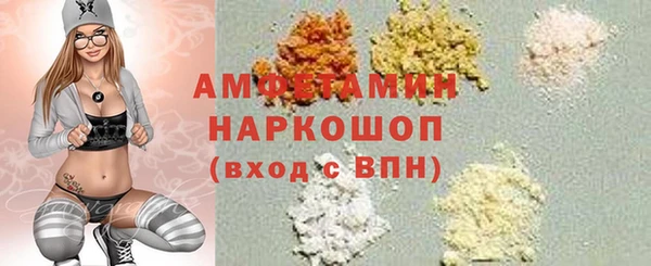 mdma Гусь-Хрустальный