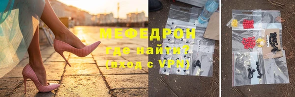 прущая мука Беслан