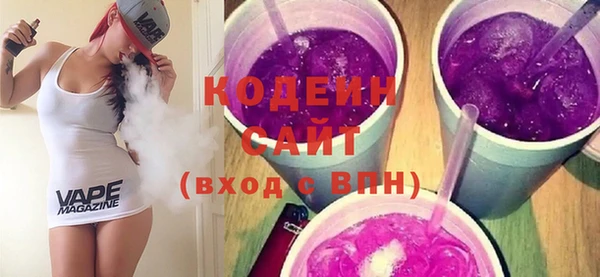 первитин Гусиноозёрск