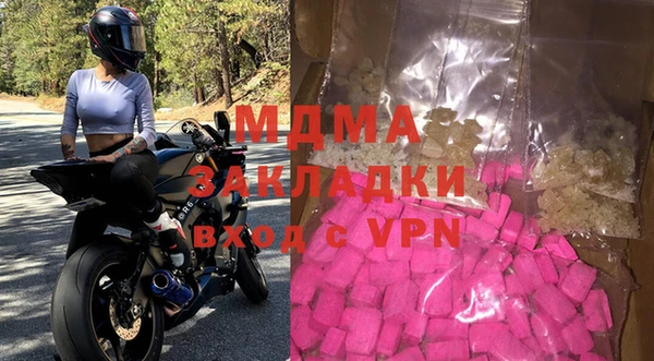 mdma Гусь-Хрустальный