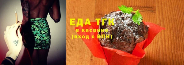 первитин Гусиноозёрск