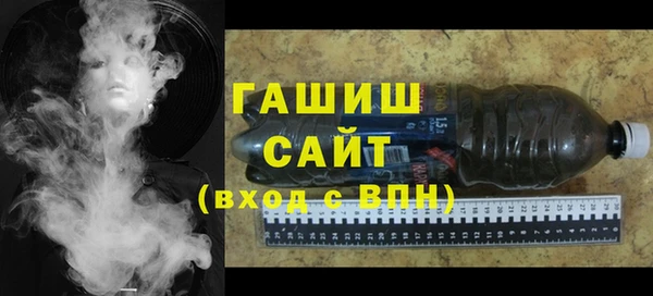 первитин Гусиноозёрск