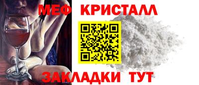 гашик Гатчина