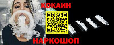 кокаин премиум Гай