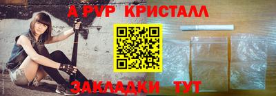 гашик Гатчина