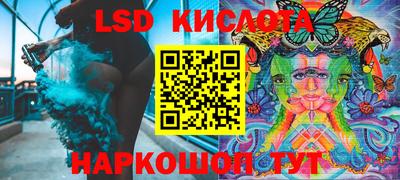 гашик Гатчина