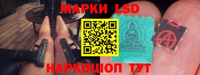 гашик Гатчина