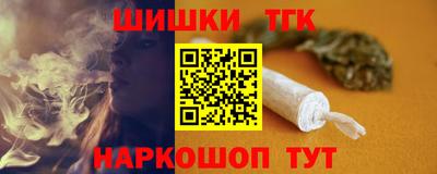 гашик Гатчина