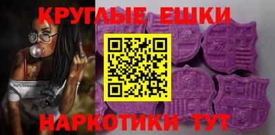 экстази Гагарин