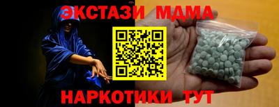 экстази Гагарин