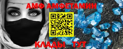 гашик Гатчина