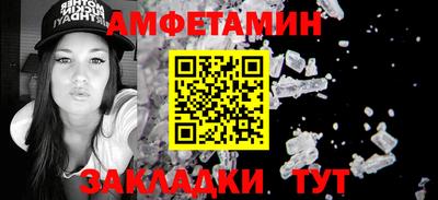 гашик Гатчина