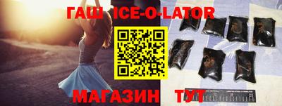 кокаин премиум Гай