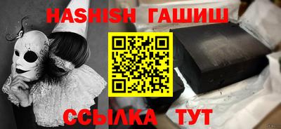 гашик Гатчина