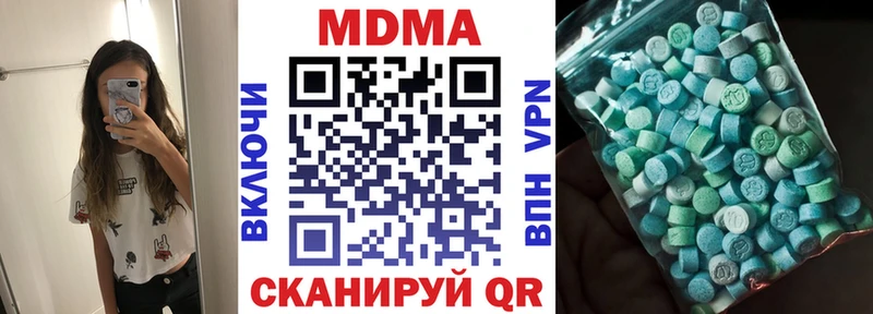 MDMA кристаллы  купить наркотик  Железноводск 