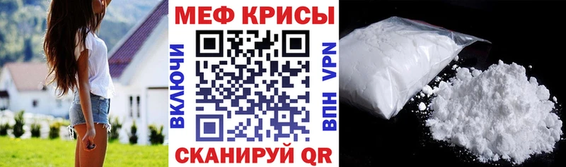 Меф 4 MMC  даркнет какой сайт  Железноводск  купить наркотик 