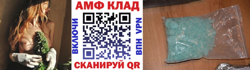 мега онион  Железноводск  Метамфетамин пудра 