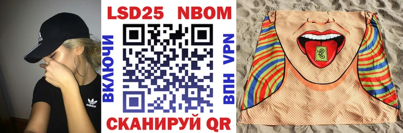 Марки NBOMe 1500мкг  даркнет сайт  Железноводск 