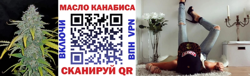 darknet клад  hydra зеркало  Железноводск  Дистиллят ТГК вейп с тгк 
